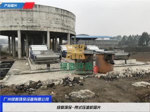 建筑打樁泥漿處理設備 3米帶寬帶式壓濾機圖片 4